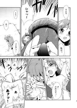 Page 18 of ~Super KOTORI Time Chihaya hen