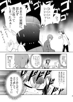 Page 30 of ~Super KOTORI Time Chihaya hen