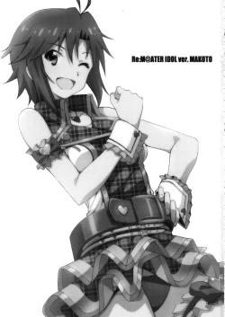Page 2 of Re:M@STER IDOL ver.MAKOTO