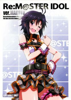 Download Re:M@STER IDOL ver.MAKOTO