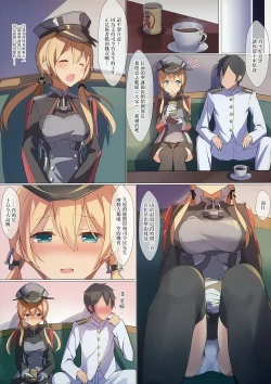 Page 5 of Christmas nanoni Kaerenai kara Prinz Eugen to Shitsumushitsu de Ecchi Suru Hanashi