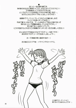 Page 24 of Route 360 Turbo!