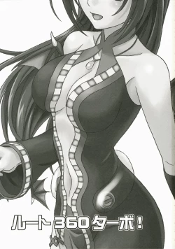 Page 2 of Route 360 Turbo!