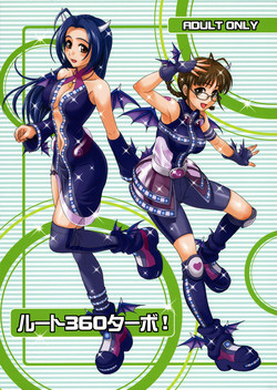 Download Route 360 Turbo!