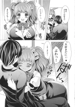 Page 8 of Icha Love Kirarin