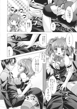 Page 9 of Icha Love Kirarin