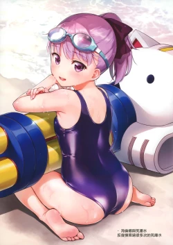 Page 9 of FGO on the beach