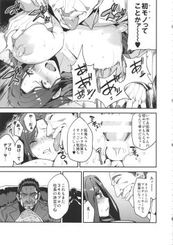 Page 10 of Hentai Idol Recycle