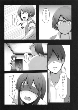 Page 6 of Kore mo Oshigoto.