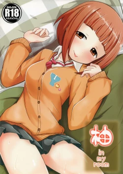 Page 1 of Yuzu in my room