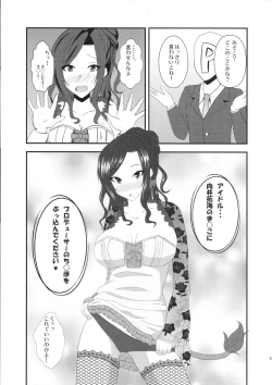Page 4 of Tantou Idol to XX Suru Hon