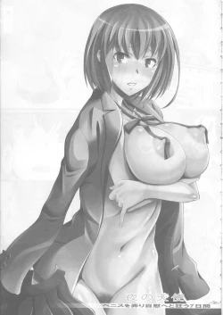 Page 4 of Yoru no Tenshi