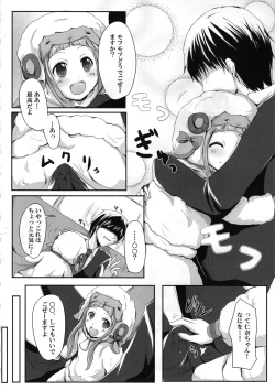 Page 33 of CINDERELLA WORKING!