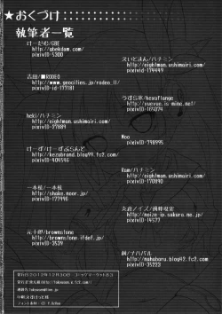 Page 49 of CINDERELLA WORKING!