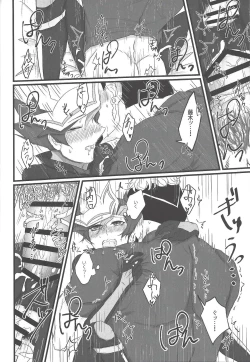 Page 31 of In To The XXX