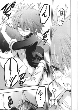 Page 18 of Moshi Eguchi Sera ga Ore no Yome dattara Tsuujouban