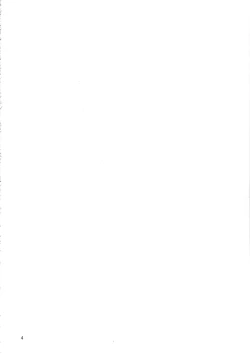 Page 3 of Sumireko-chan Mezameru