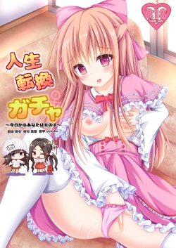 Page 1 of Jinsei Tenkan Gacha