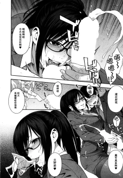 Page 8 of Sotsugyou