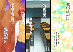 Page 107 of Ruika Choukyou Nikki Zenpen