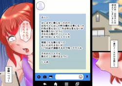 Page 116 of Ruika Choukyou Nikki Zenpen