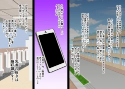 Page 82 of Ruika Choukyou Nikki Zenpen