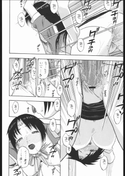 Page 17 of Milfa to Poala to Yojouhan