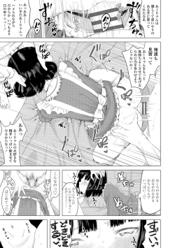 Page 37 of Watashi-tachi no Seiai Hakusho