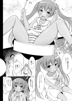 Page 5 of Libeccio Yasen Choukyou