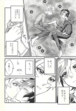 Page 17 of Shūniichido no nyanko-chan.