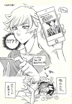 Page 26 of Shūniichido no nyanko-chan.