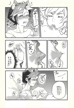 Page 9 of Shūniichido no nyanko-chan.