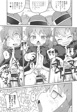 Page 12 of Wagahai Zettaiaku So