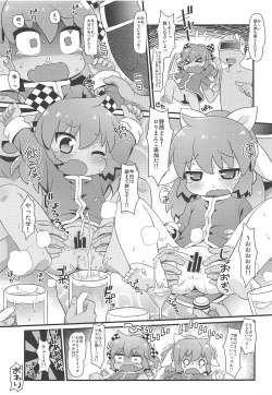 Page 22 of Wagahai Zettaiaku So