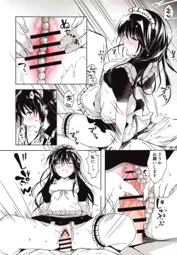 Page 8 of Ecchi na Maid Shitagi de Gohoushi Shimasho