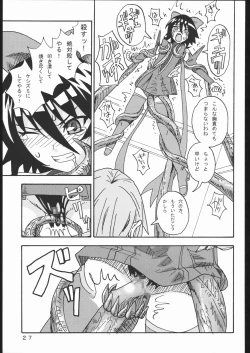 Page 26 of MAHOU SYOUJO NO ARE