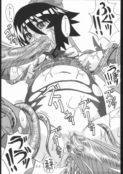 Page 32 of MAHOU SYOUJO NO ARE