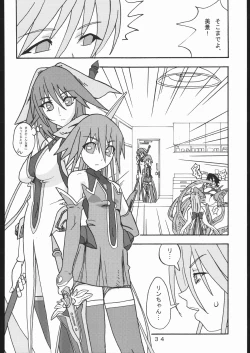 Page 33 of MAHOU SYOUJO NO ARE