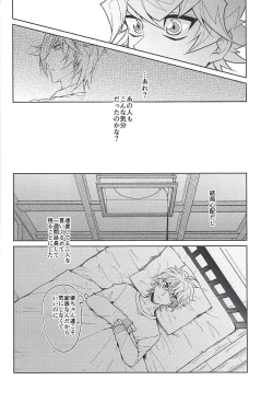 Page 17 of Homura Mikoto mo Count shitai