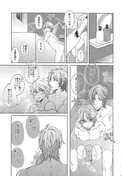 Page 42 of Homura Mikoto mo Count shitai