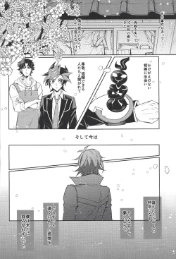 Page 9 of Homura Mikoto mo Count shitai