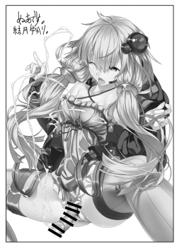 Page 18 of Futanari Musume ga Deattara