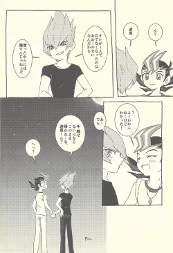 Page 20 of Mōikkai!!