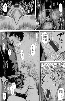 Page 109 of Ana Tomo