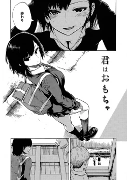 Page 168 of Ana Tomo