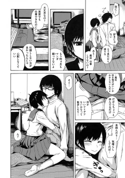 Page 186 of Ana Tomo