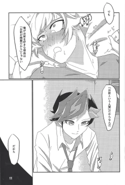 Page 10 of In my Brain