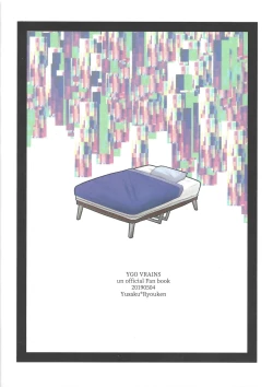 Page 17 of In my Brain