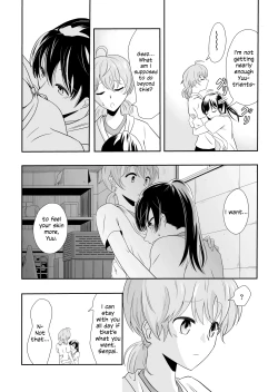 Page 3 of Yuuhi Sashikomu