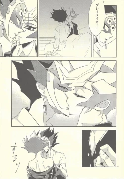 Page 20 of Totsuzen desu ga Kekkon Shimashita